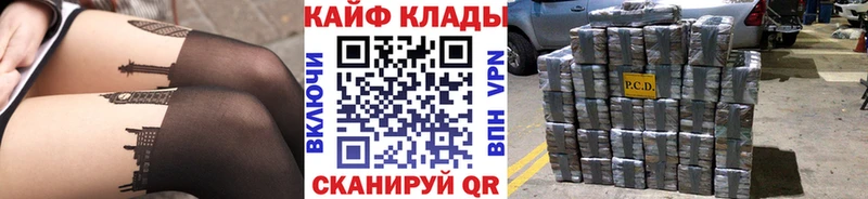 Где найти наркотики Еманжелинск МАРИХУАНА Мефедрон АМФ ГАШИШ