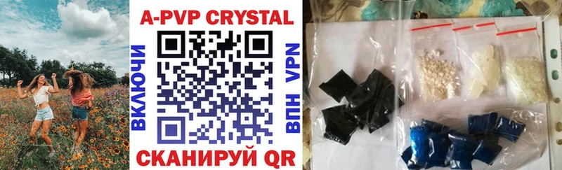 Альфа ПВП крисы CK  Еманжелинск 
