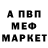АМФЕТАМИН 97% Kainty D
