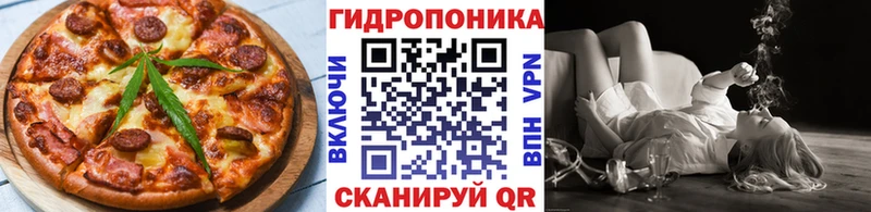 Canna-Cookies конопля Еманжелинск
