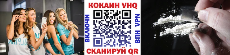 COCAIN Колумбийский Еманжелинск