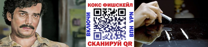 Кокаин Колумбийский  купить  цена  MEGA маркетплейс  Еманжелинск 