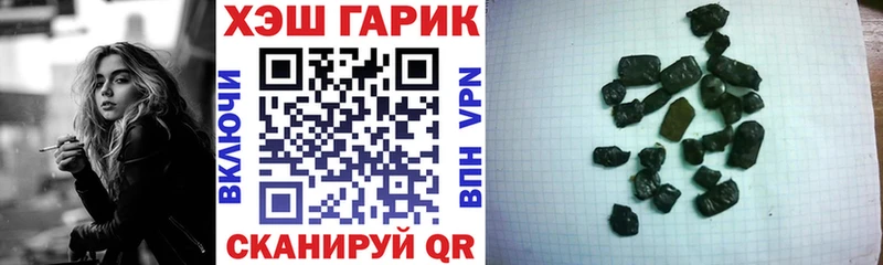 shop телеграм  Еманжелинск  ГАШ индика сатива  omg маркетплейс 