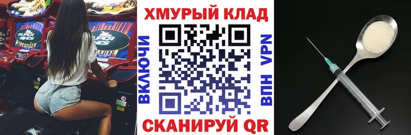 ГЕРОИН белый цена Еманжелинск