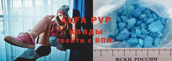 кокаин перу Каменка