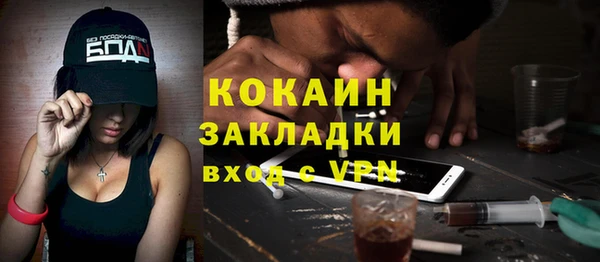 соль курить ск Алексеевка