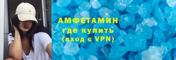 бутик Алексин