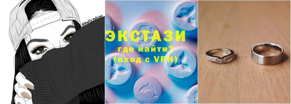 соль курить ск Алексеевка