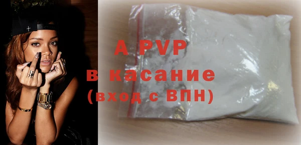 бутик Алексин