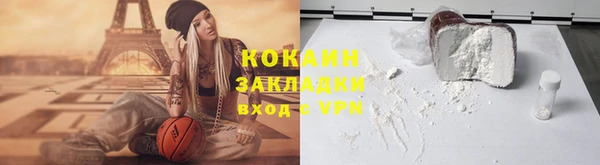 соль курить ск Алексеевка