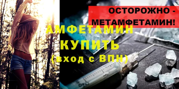 меф VHQ Каменск-Шахтинский