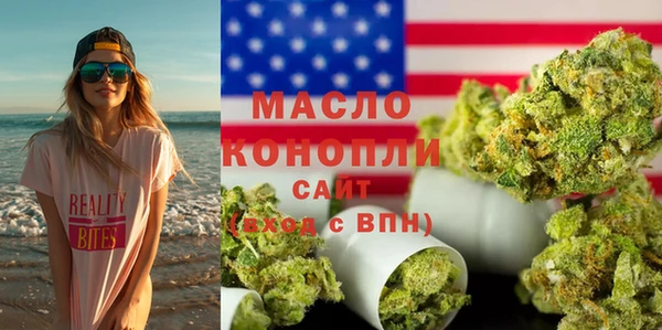 соль курить ск Алексеевка