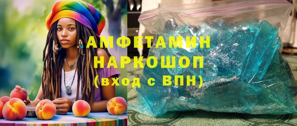 скорость Алзамай