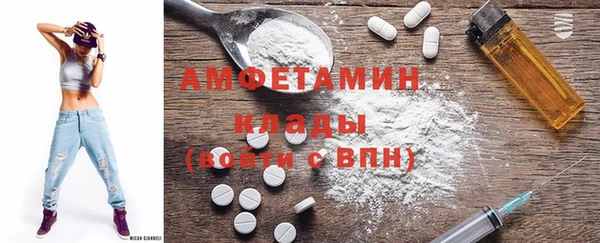 бутик Алексин