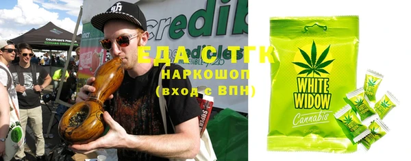 бутик Алексин