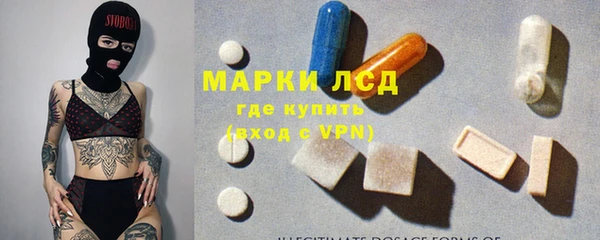 бутик Алексин