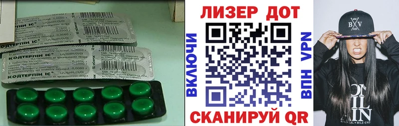 Лсд 25 экстази ecstasy  Еманжелинск 