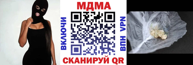 MDMA молли  Еманжелинск 