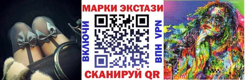 blacksprut как зайти  Еманжелинск  Наркотические марки 1,8мг 