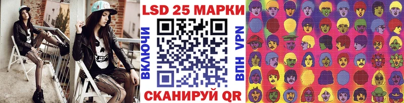 Марки N-bome 1,5мг Еманжелинск