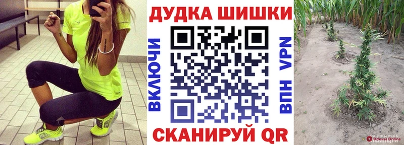 сколько стоит  гидра рабочий сайт  Канабис SATIVA & INDICA  Еманжелинск 